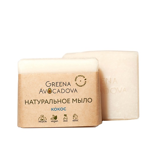

GREENA AVOCADOVA Мыло натуральное твердое Кокос 100.0, Мыло натуральное твердое Кокос