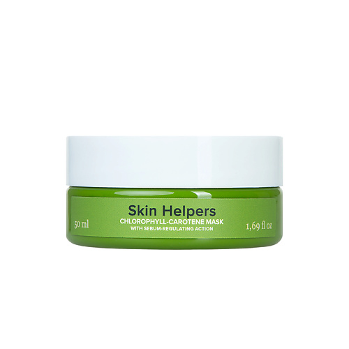 SKIN HELPERS Хлорофилл-каротиновая маска 50.0 skin helpers маска хлорофилл каротиновая для тела botanix skin helpers 50 мл