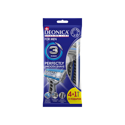 Бритвенные станки Deonica DEONICA Одноразовые безопасные бритвы 3 лезвия FOR MEN