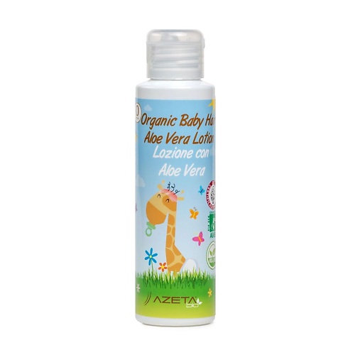 AZETABIO Органический детский лосьон от молочных корочек с алое вера 100.0 azetabio органический детский увлажняющий крем для новорождённых для лица и тела 100