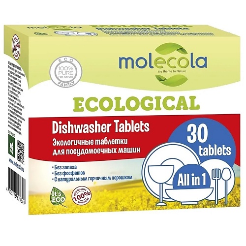 Таблетки для посудомоечной машины MOLECOLA Экологичные таблетки для посудомоечных машин molecola средство для мытья посуды итальянский киви 500 мл molecola для мытья посуды