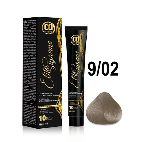 CONSTANT DELIGHT Крем-краска ELITE SUPREME для окрашивания волос constant delight эмульсионный окислитель elite supreme 3% 100
