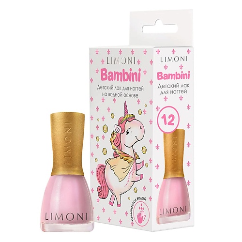 LIMONI Лак для ногтей детский на водной основе Bambini limoni топ и база для крепления и роста ногтей с витаминами vitamin booster
