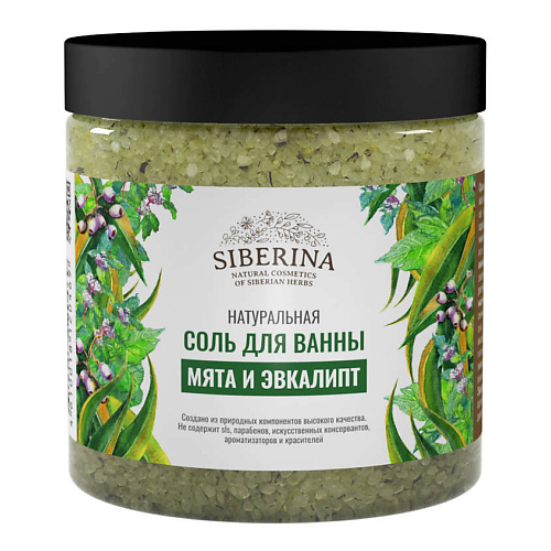 

SIBERINA Соль для ванны "Мята и эвкалипт"