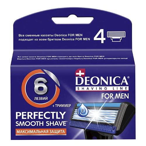 DEONICA Сменные кассеты для бритья 6 лезвий FOR MEN 4 лэтуаль sophisticated бритвенный станок розовый 5 лезвий 2 сменные кассеты