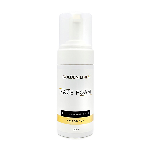 фото Golden lines пенка - мусс для умывания чувствительной кожи face foam for normal skin