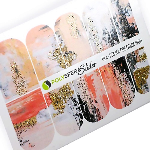 ПОЛИСФЕРА Слайдер дизайн для ногтей с глиттером Гламурный блеск 123 раскраска с глиттером дружные мопсы