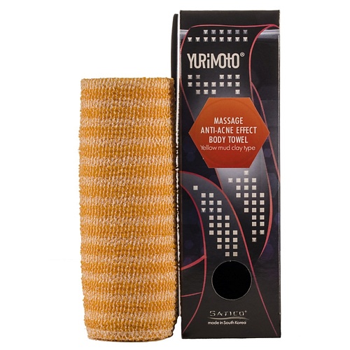 

SATICO YURIMOTO MASSAGE ANTI-ACNE EFFECT BODY TOWEL YELLOW MUD CLAY TYPE мочалка массажная с анти-акне эффектом с добавлением желтой глины, YURIMOTO MASSAGE ANTI-ACNE EFFECT BODY TOWEL YELLOW MUD CLAY TYPE мочалка массажная с анти-акне эффектом с добавлен