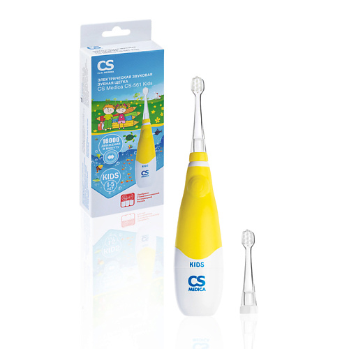CS MEDICA Электрическая звуковая зубная щетка CS-561 Kids hapica детская электрическая звуковая зубная щётка dbk 1b kids 3 10 лет