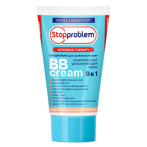 STOPPROBLEM Комплексный увлажняющий крем BB Cream 9 в1 50.0 stopproblem салициловый гель sos от прыщей для локального применения 15 0