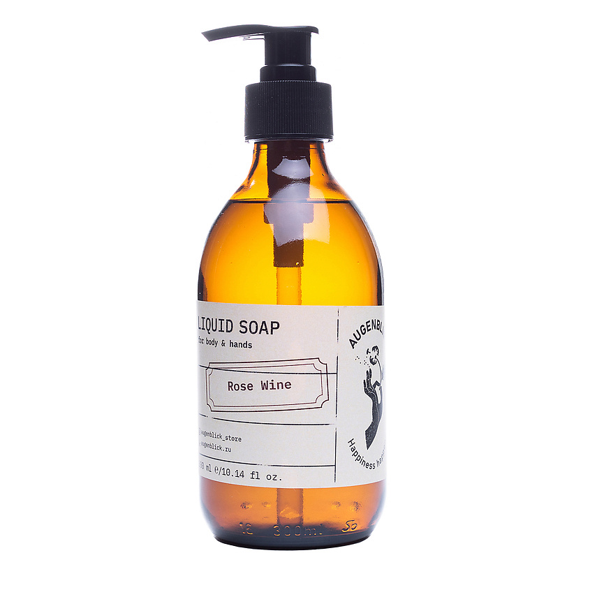 Парфюмированное жидкое мыло для рук и тела Rose Wine 300 МЛ