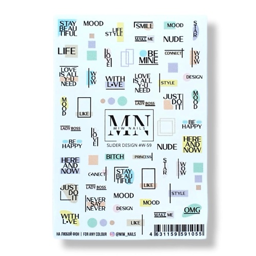 MIW NAILS Слайдер дизайн для ногтей надписи miw nails слайдер дизайн для маникюра надписи новый год
