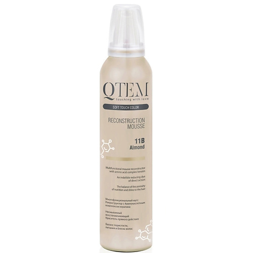 QTEM Мусс реконструктор для волос ALMOND 250 compliment филлер реконструктор для волос жидкий кератин 50