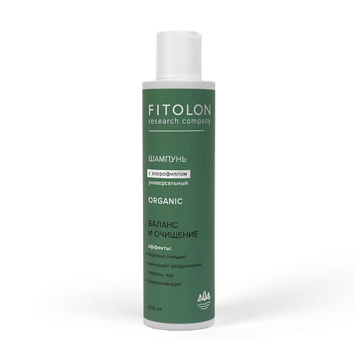 FITOLON Шампунь ORGANIC с хлорофиллом универсальный для всех типов волос MPL094969