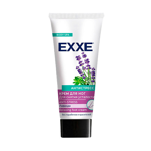 EXXE Крем для ног Антистресс, для снятия усталости 75 exxe крем для рук увлажняющий антистресс 75