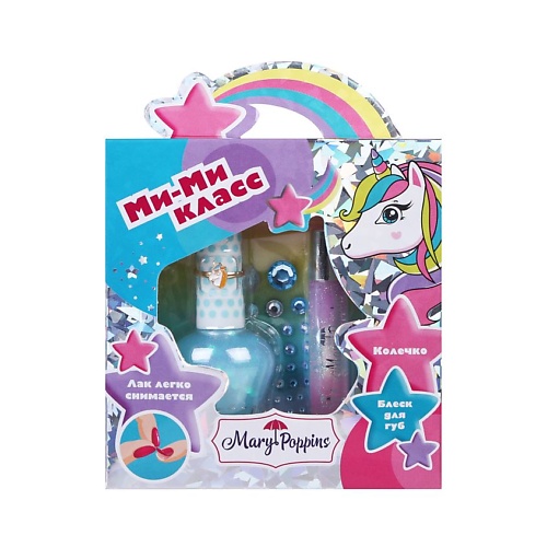 MARY POPPINS Набор детской декоративной косметики Ми-ми класс mary poppins зонт детский прозрачный принцесса