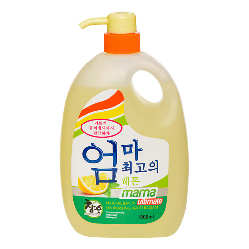 Жидкость для мытья посуды MAMA ULTIMATE Бальзам-концентрат для мытья посуды, фруктов, овощей и детских принадлежностей Лимон