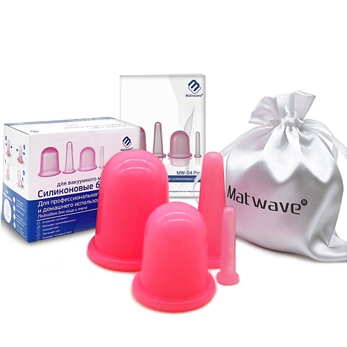 

MATWAVE Силиконовые банки массажные MW-04 Pink