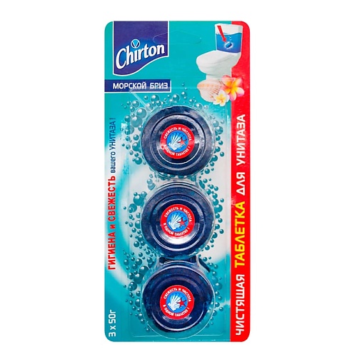 chirton кубик чистящий chirton морской прибой 2х50гр Освежитель воздуха CHIRTON Чистящие таблетки для унитаза Морской Бриз