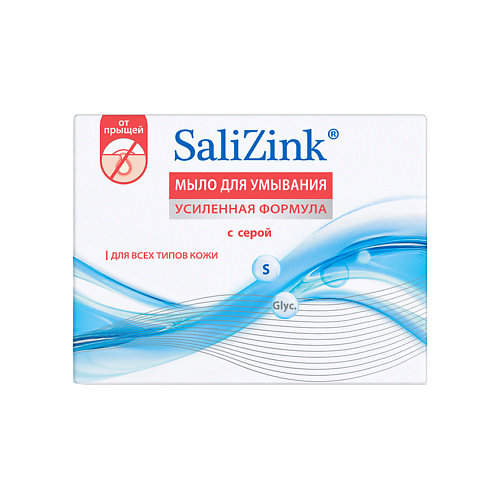 фото Salizink мыло туалетное твердое мыло для умывания для всех типов кожи с серой