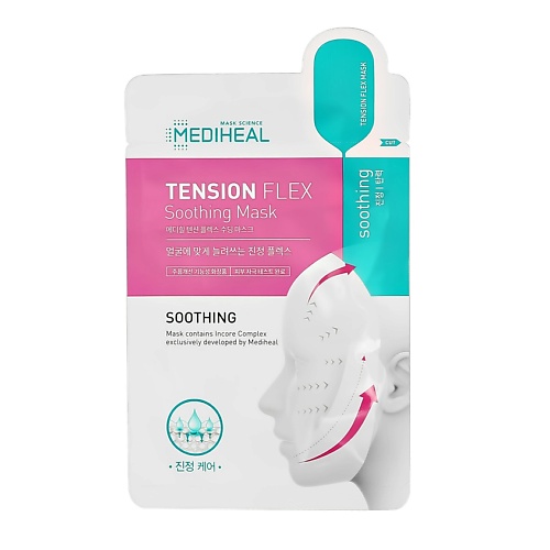 MEDIHEAL Маска для лица TENSION FLEX успокаивающая 25 l oréal paris маска для лица возраст эксперт 45 мгновенно придающая гладкость