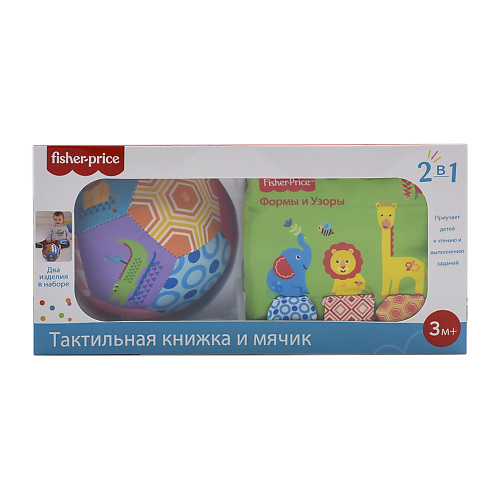 Мягкая игрушка FISHER PRICE Набор Книжка-игрушка с шуршалкой и мячик-погремушка 3м+ игрушка fisher price обучающий осьминог