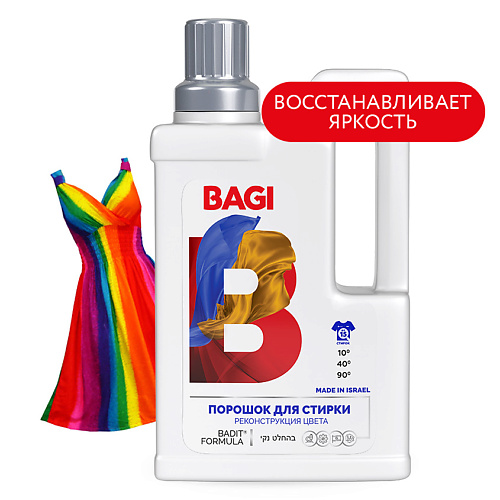 Порошок для стирки BAGI Концентрированный порошок для стирки цветных, темных и джинсовых тканей Реконструкция цвета synergetic для стирки джинсовых тканей 0 75л