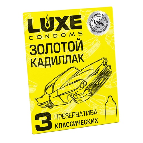 LUXE CONDOMS Презервативы Luxe Золотой кадиллак 3