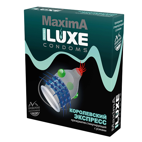 LUXE CONDOMS Презервативы Luxe Maxima Королевский Экспресс