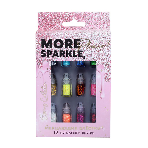 Купить BEAUTY FOX Крупные блёстки для декора ногтей More sparkle, please!, 12 цветов