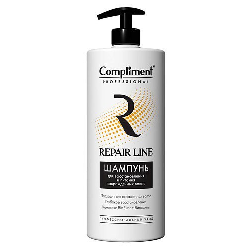 COMPLIMENT Шампунь для восстановления и питания поврежденных волос Professional Repair line 1000 line repair fix retinol e active cream
