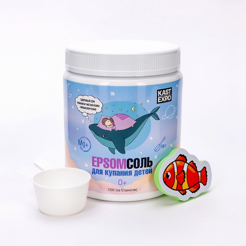 Детская Английская магниевая EPSOM соль для ванн 1200 МЛ