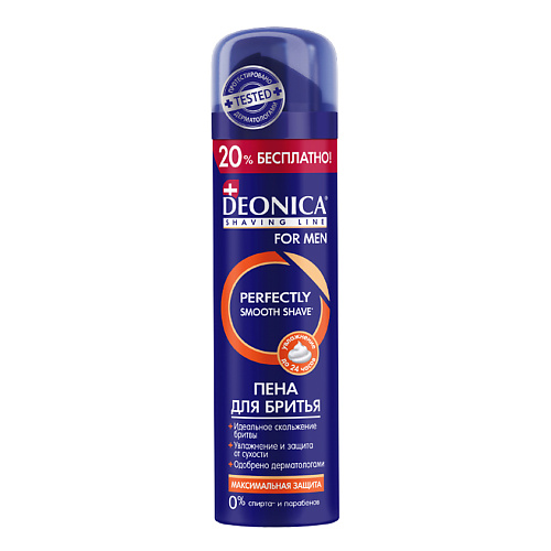 Пена для бритья DEONICA Пена для бритья Максимальная защита FOR MEN пена для бритья deonica pure effect 240 мл