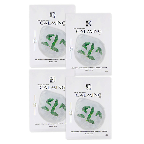 ENTREDERMA Набор Calming маска для лица тканевая успокаивающая entrederma набор calming маска для лица тканевая успокаивающая