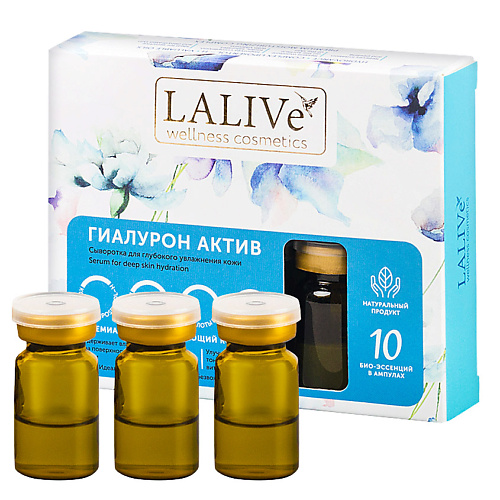 LALIVE Сыворотка для лица увлажняющая с витамином С Гиалурон Актив с гиалуроновой кислотой 20.0