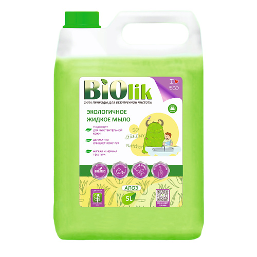 BIOLIK Экологичное жидкое мыло Алоэ 5000 green mama жидкое мыло с антибактериальным эффектом брусника и зеленый чай