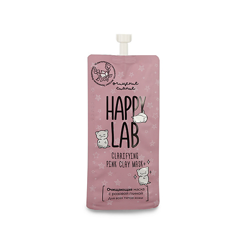 фото Happy lab маска очищающая с розовой глиной
