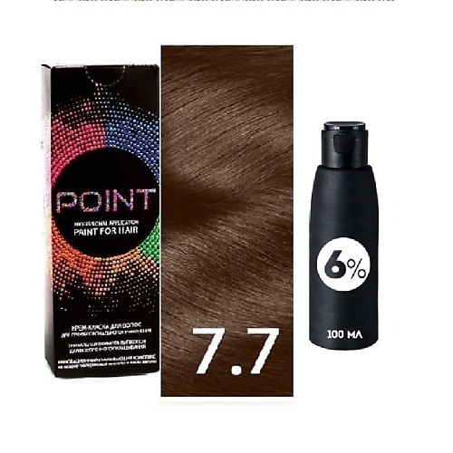 цена Краска для волос POINT Краска для волос, тон №7.7, Средне-русый коричневый + Оксид 6%