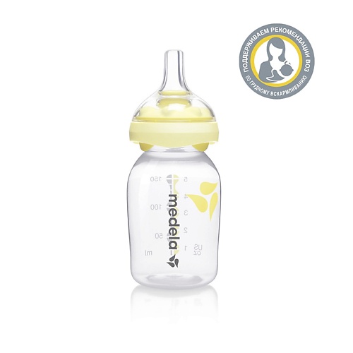 

MEDELA Контейнер пп (бутылочка) с соской Калма (Calma)