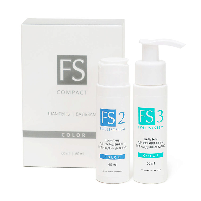 Набор для волос FS Compact COLOR - шампунь FS2 COLOR + FS3 COLOR