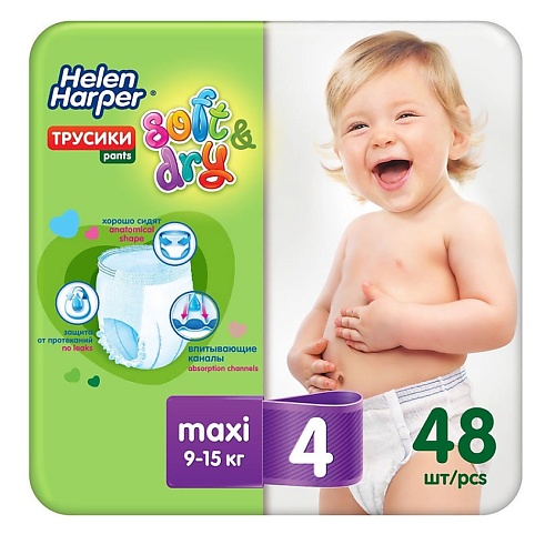 HELEN HARPER Детские трусики-подгузники Soft&Dry размер 4 (Maxi) 9-15 кг, 48 шт 48