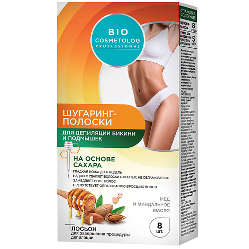 

FITO КОСМЕТИК Шугаринг-полоски для бикини и подмышек Bio Cosmetolog Professional