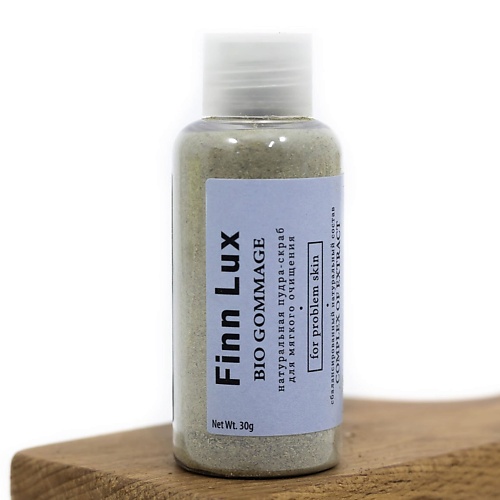 FINNLUX Скраб для проблемной кожи лица БИО 30.0 finnlux питательный крем для рук и тела cotton