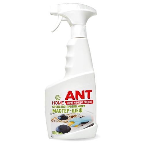 ANT Концентрированное моющее средство Мастер-Шеф для удаления жира без едкого запаха 500 ant концентрированное моющее средство мастер шеф для удаления жира без едкого запаха 500