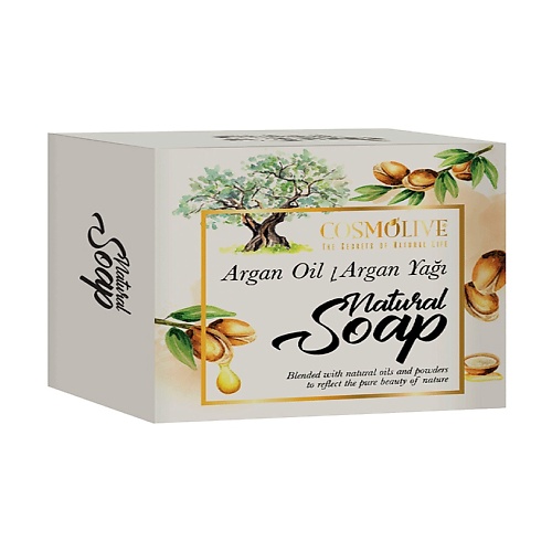 Мыло твердое COSMOLIVE Мыло натуральное с аргановым маслом argan oil natural soap 0 natural aleppo soap turkish traditional 500gr 1kg olive oil