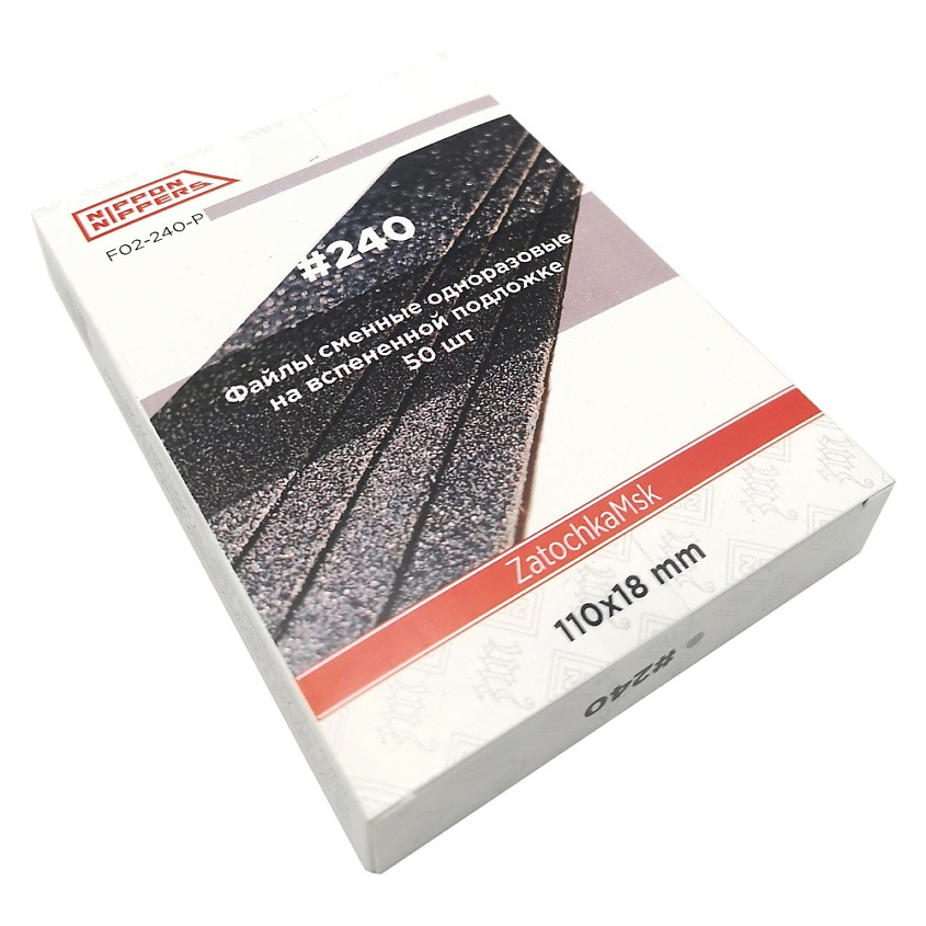 

Файлы сменные одноразовые, вспененная основа, абразив 240, F02-240-P