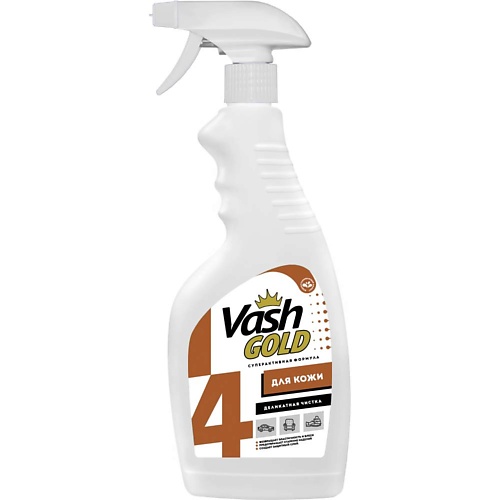 Спрей для уборки VASH GOLD Средство для чистки изделий из кожи, спрей средство для чистки сантехники vash gold 750 мл