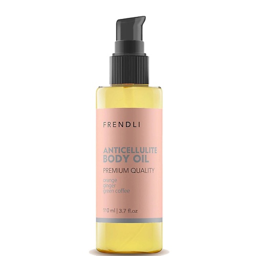 фото Frendli масло для тела антицеллюлитное anticellulite body oil premium quality увлажняющее