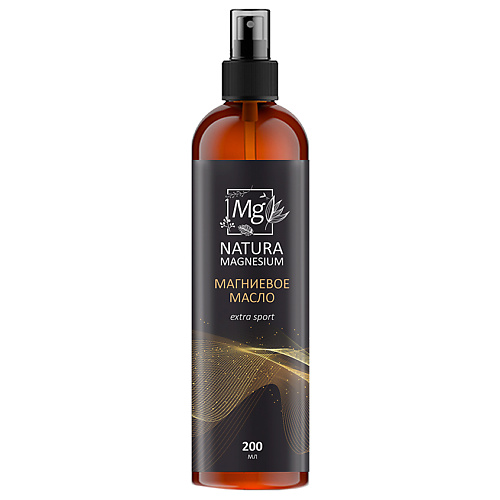 NATURA MAGNESIUM Магниевое масло extra sport 200 масло для тела dalon natura castor oil 100 мл