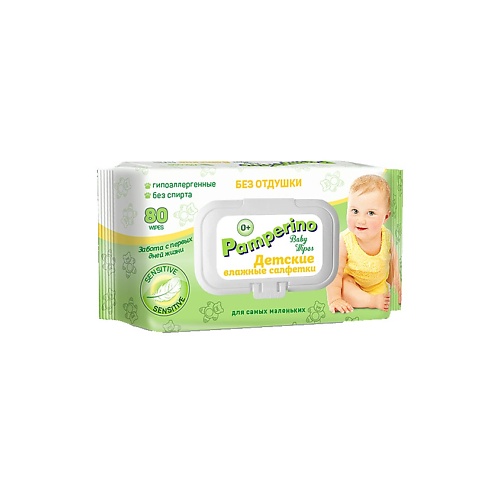 Салфетки для тела PAMPERINO Детские влажные салфетки для самых маленьких без отдушки салфетки влажные детские без отдушки 64 шт